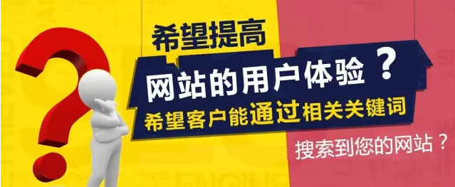 网站建设对于企业有什么好处？ 